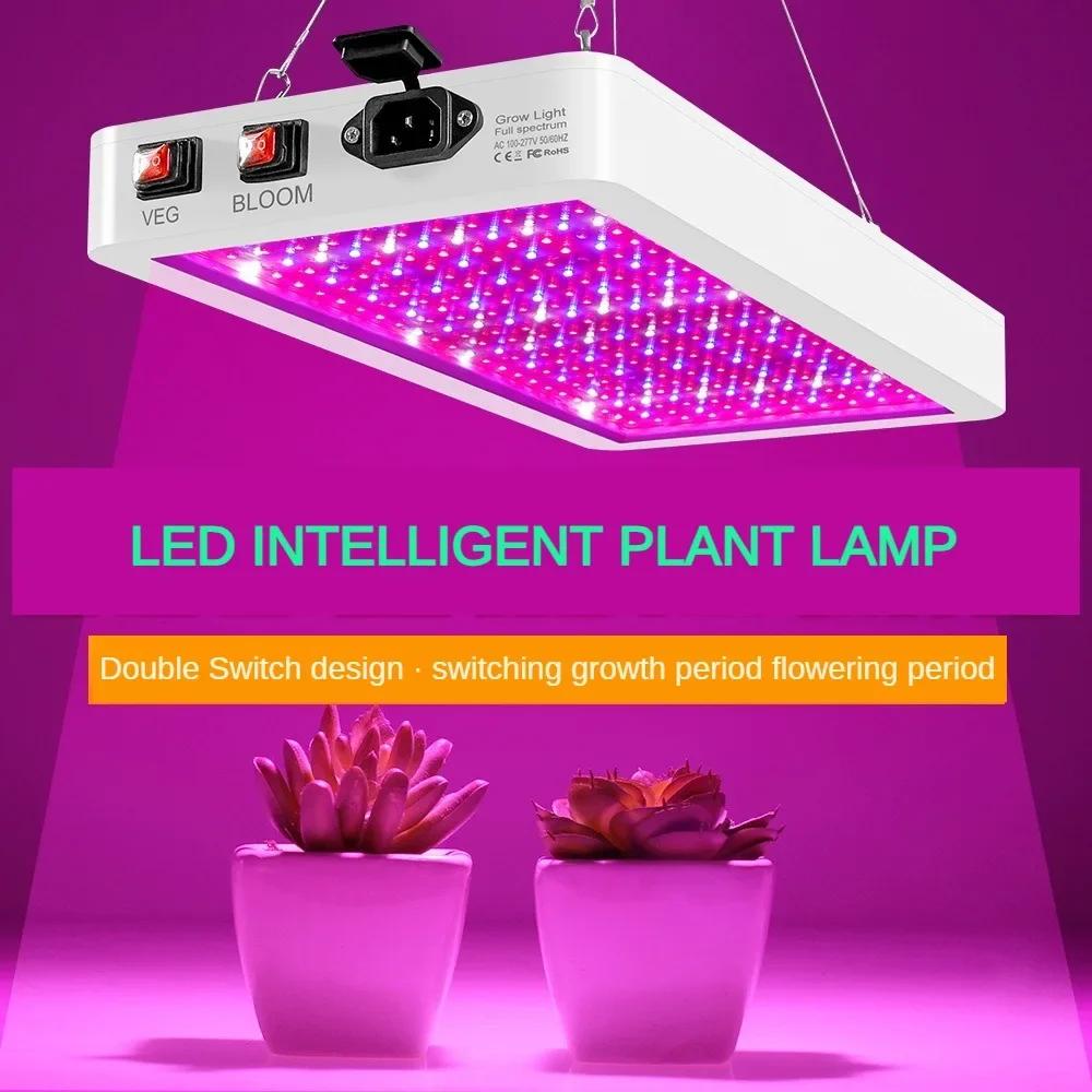 LED 성장 램프, 풀 스펙트럼 식물 조명, 방수 양자 보드, 실내 심기 보조 조명, 3 레벨 디밍